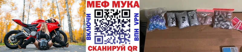 Какие есть наркотики Сасово ГАШИШ МЕТАДОН Мефедрон Codein Кокаин