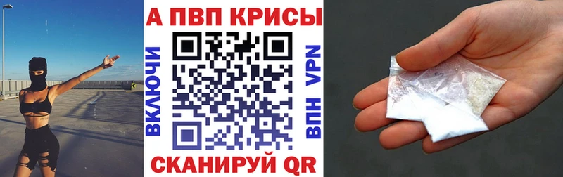 MEGA ONION  закладка  Сасово  A-PVP СК КРИС 