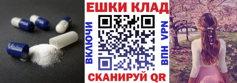 ЭКСТАЗИ Punisher  купить закладку  Сасово 