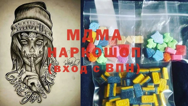 метамфетамин Армянск