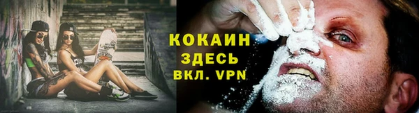 метамфетамин Армянск