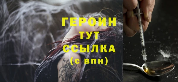 дистиллят марихуана Арсеньев