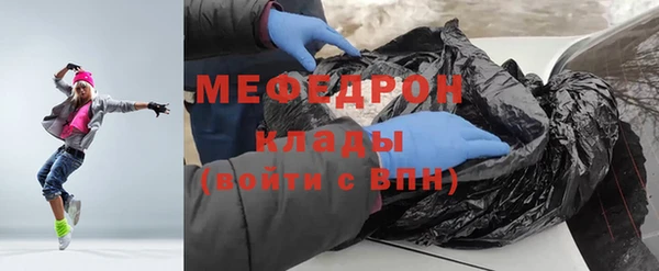альфа пвп VHQ Покачи