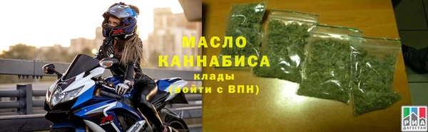 дистиллят марихуана Арсеньев