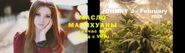 метамфетамин Армянск
