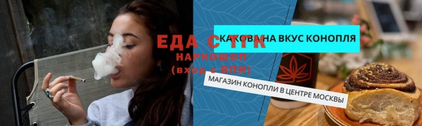 крисы Аркадак