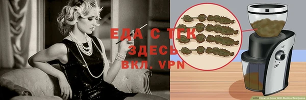 дистиллят марихуана Арсеньев