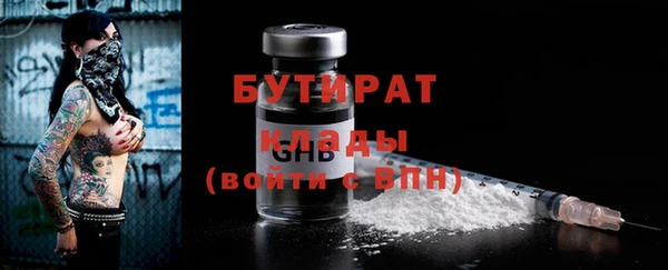 крисы Аркадак