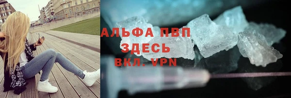 метамфетамин Армянск