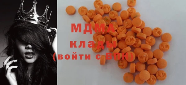 метамфетамин Армянск
