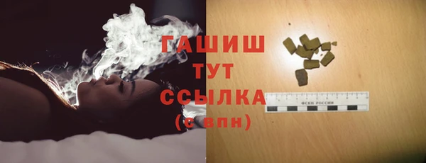 дистиллят марихуана Арсеньев