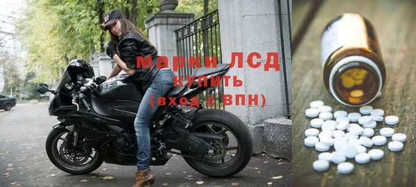 дистиллят марихуана Арсеньев