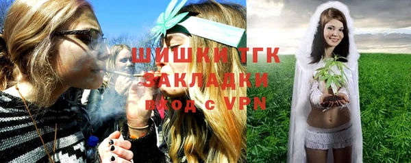 дистиллят марихуана Арсеньев