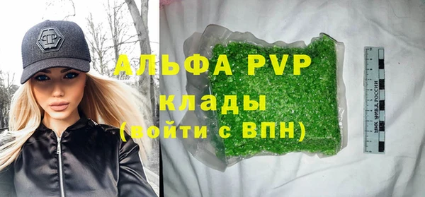 метамфетамин Армянск