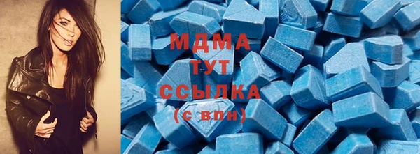 дистиллят марихуана Арсеньев