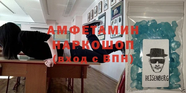 метамфетамин Армянск