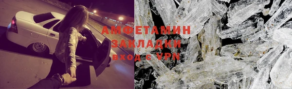 дистиллят марихуана Арсеньев