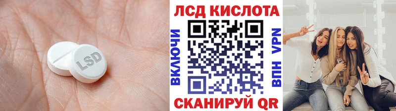 ЛСД экстази ecstasy Сасово