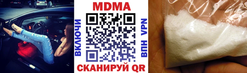 МДМА молли  Сасово 