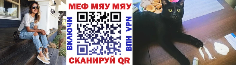 где найти наркотики  Сасово  МЕГА рабочий сайт  МЯУ-МЯУ мука 
