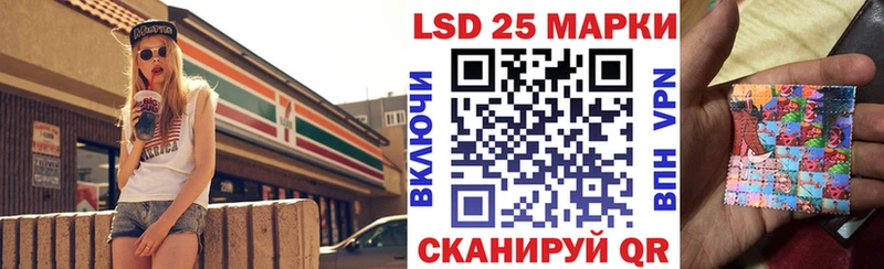 как найти наркотики  Сасово  Марки N-bome 1,5мг 