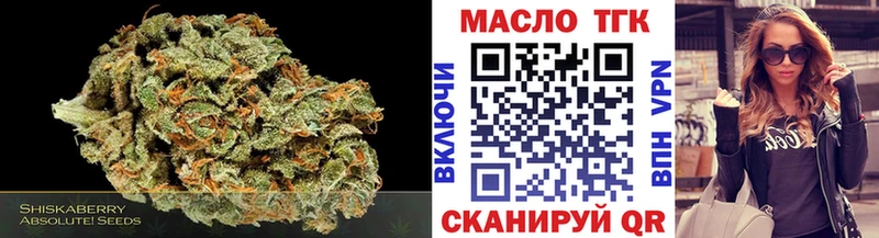 ТГК жижа  продажа наркотиков  Сасово 